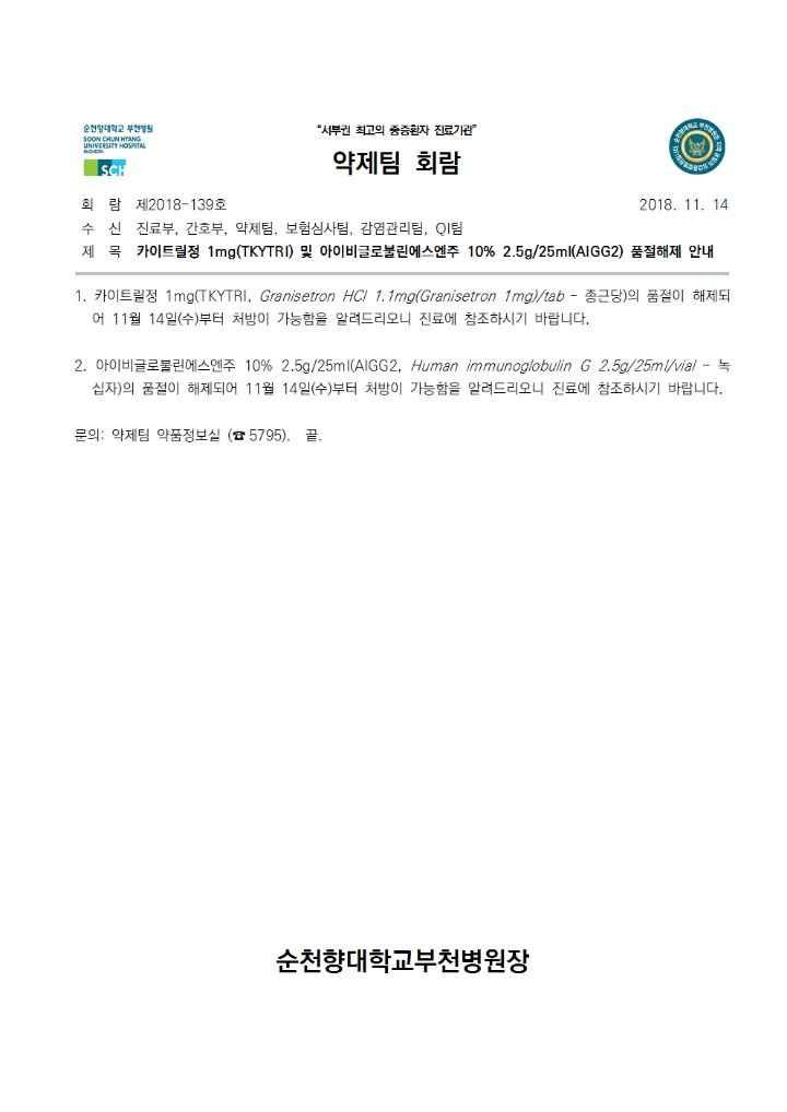 (주)아이비 25 이미지