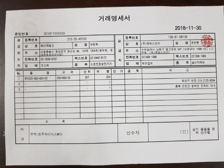 제이유테크 이미지