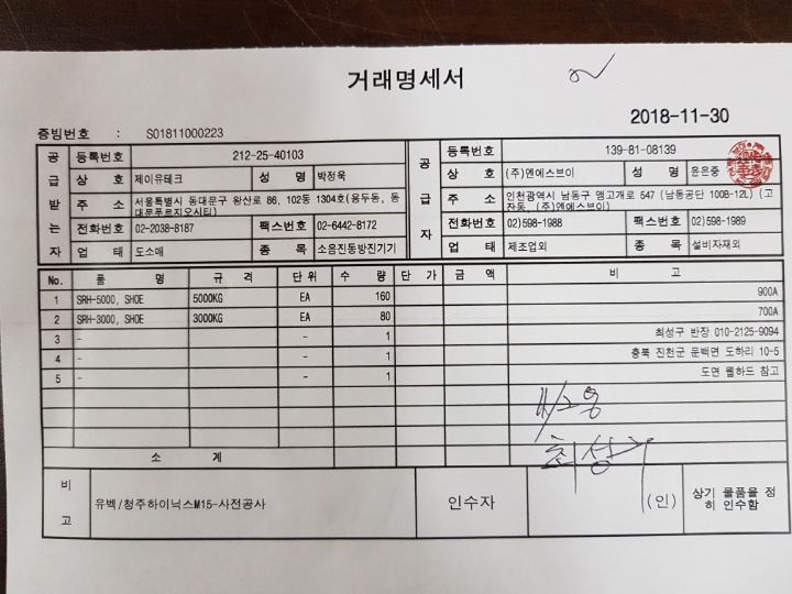 제이유테크 이미지