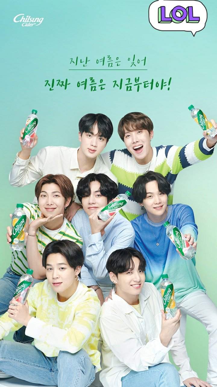 칠성광고 이미지