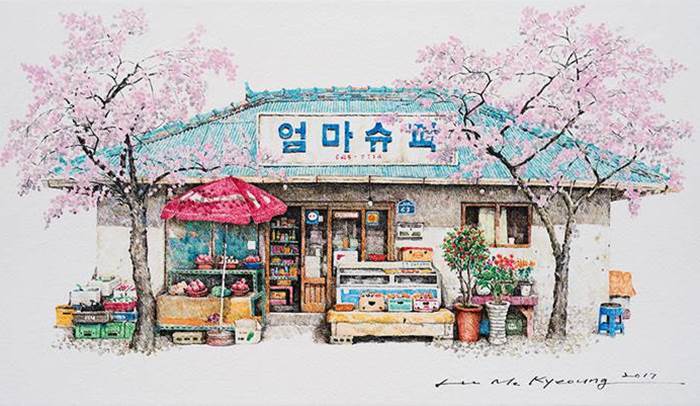 구멍가게아이스크림 이미지