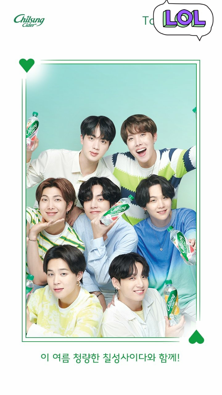 칠성광고 이미지