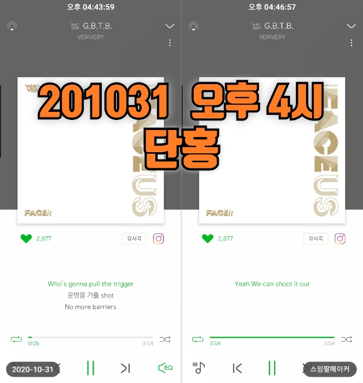 멜롬 이미지