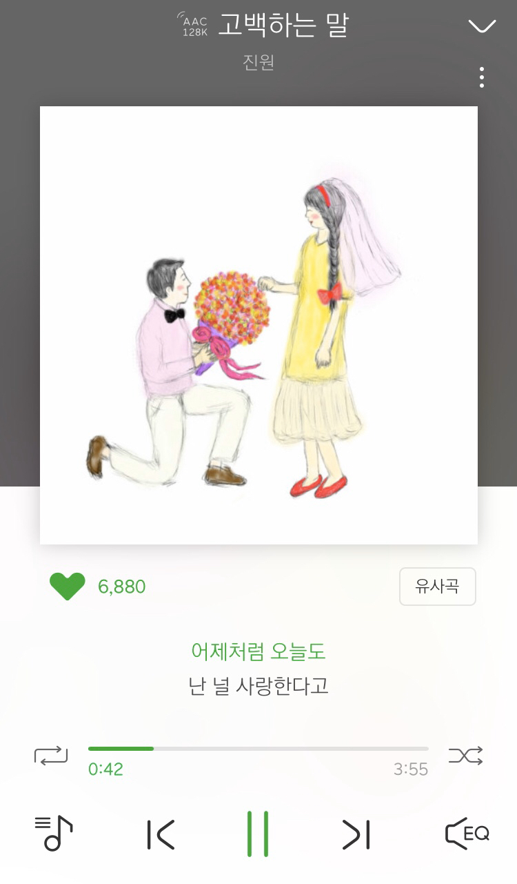 연호카 이미지