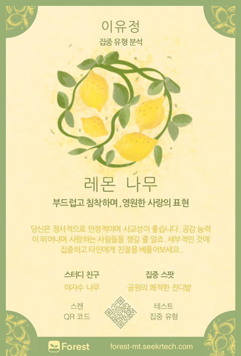 모해 이미지