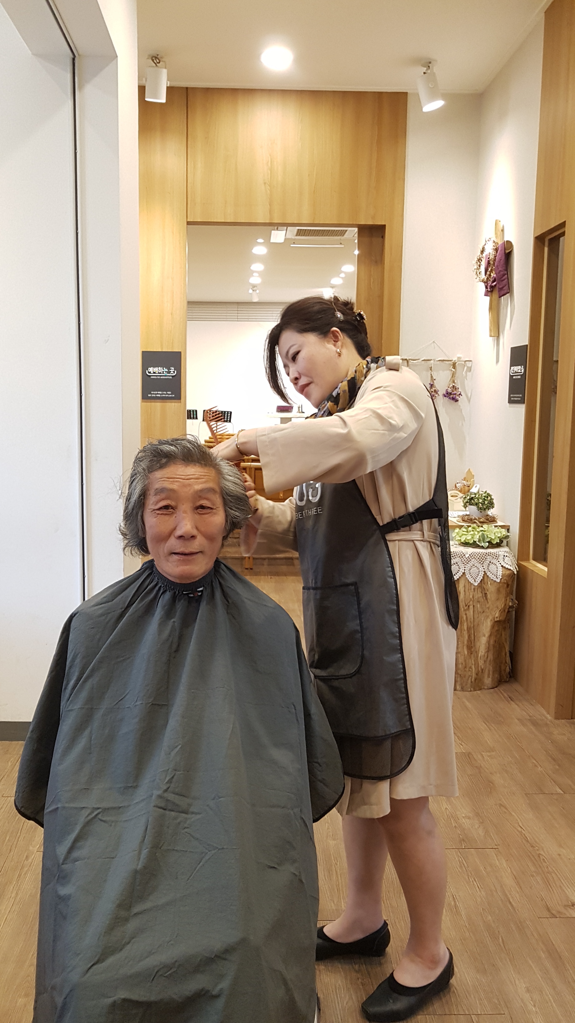 형제이발 이미지