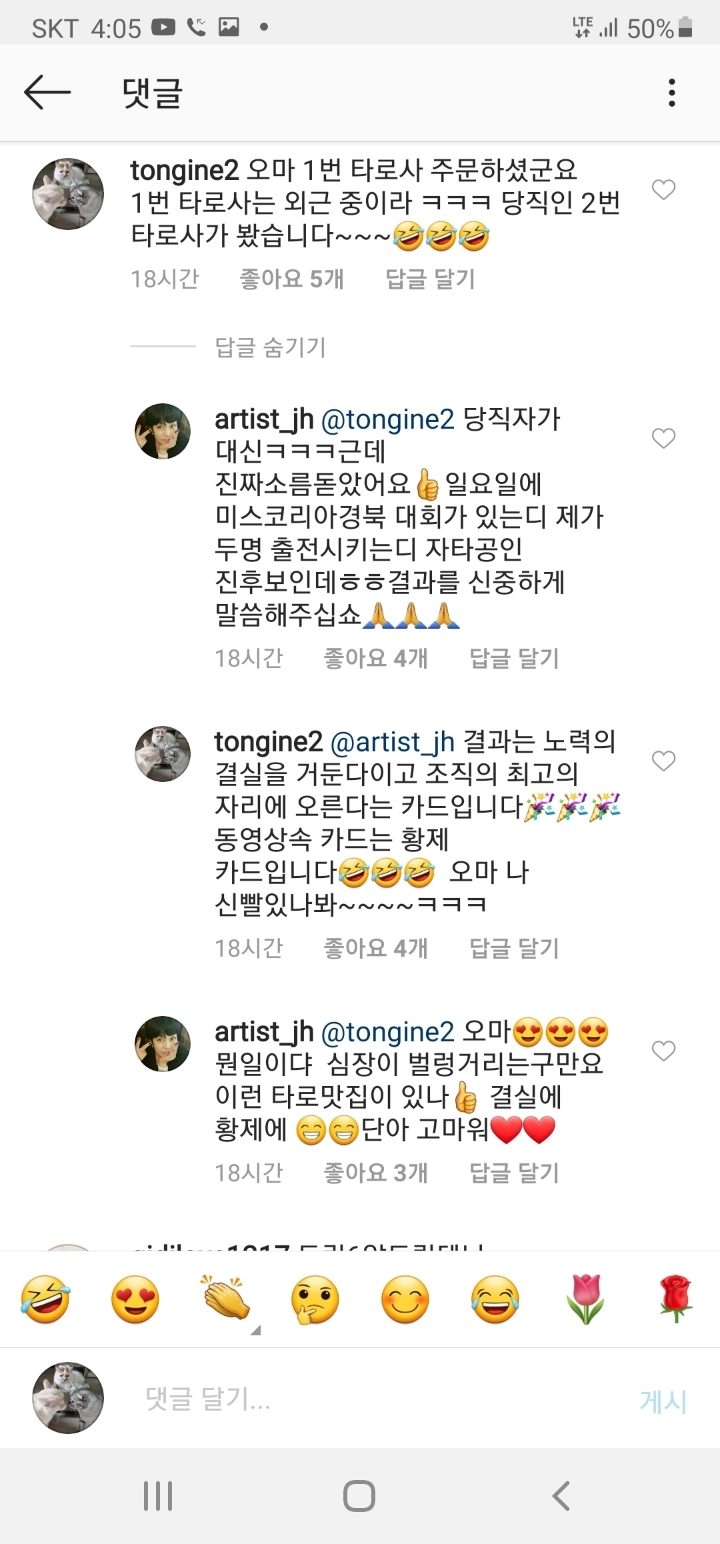 통이네집 이미지