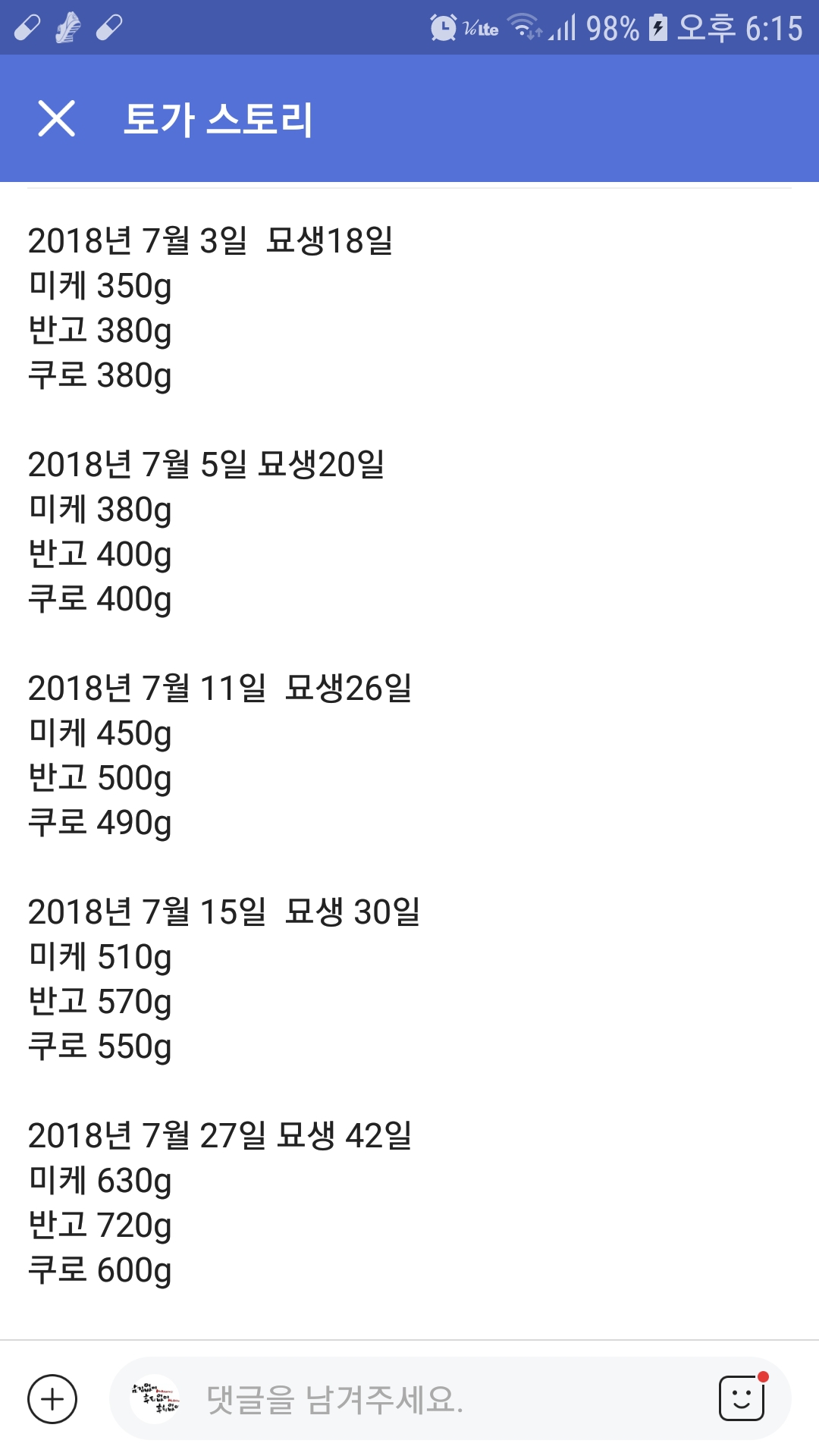 팡이네일 이미지