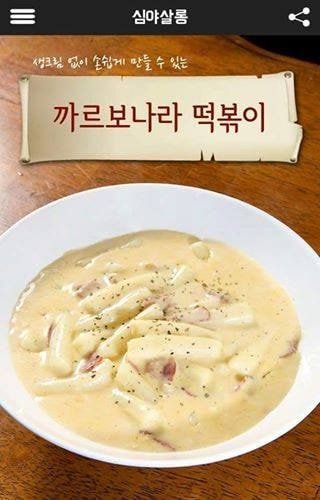 떡볶이대박집 이미지
