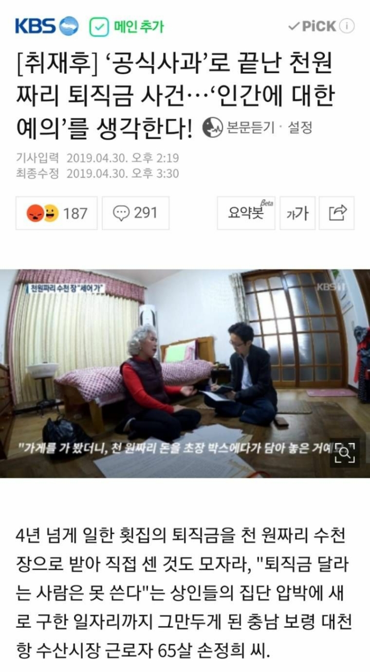 대천항수산 이미지
