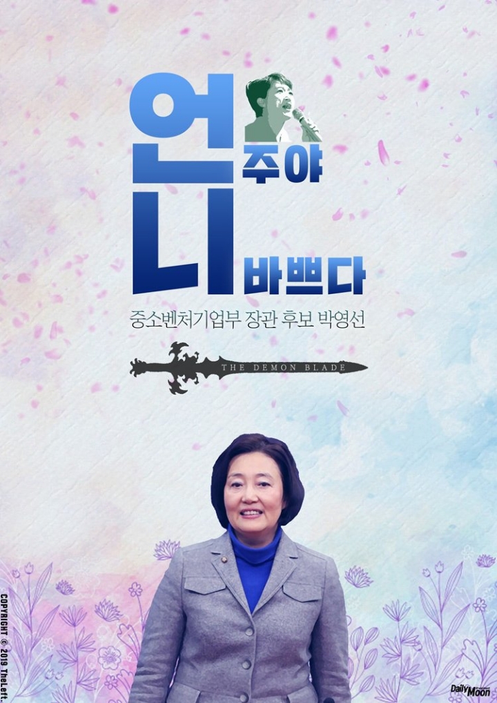 더레프트 이미지