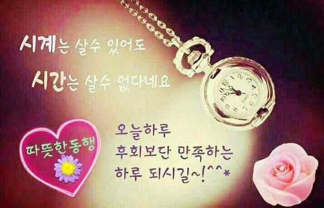 예쁜하루 이미지
