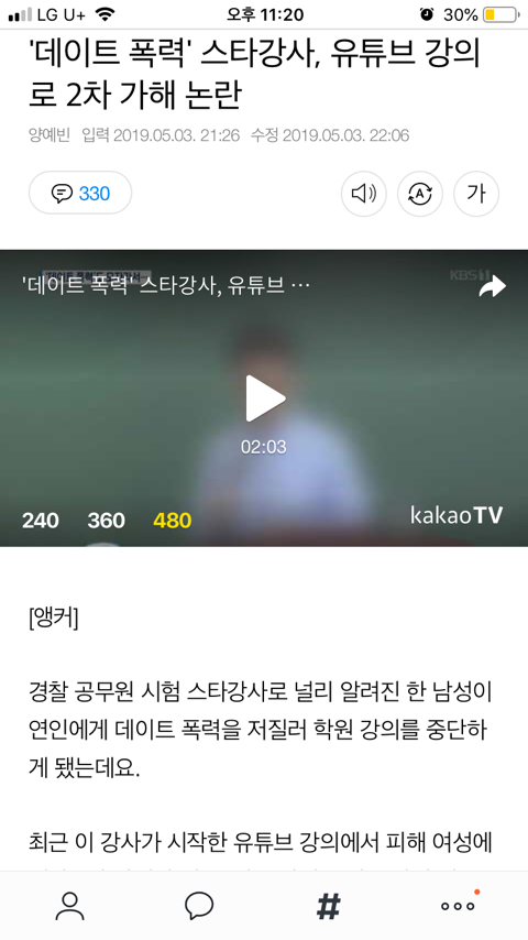김0철 이미지
