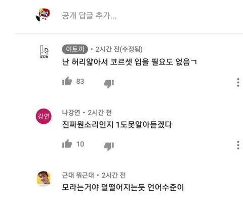 자댕 이미지