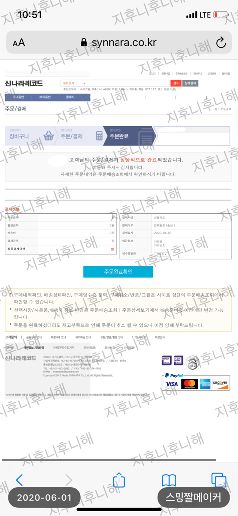 메이68 이미지
