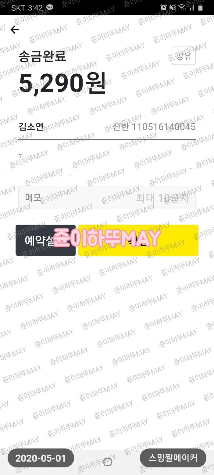 메이68 이미지