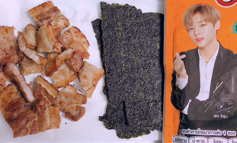 지훈삼겹살 이미지