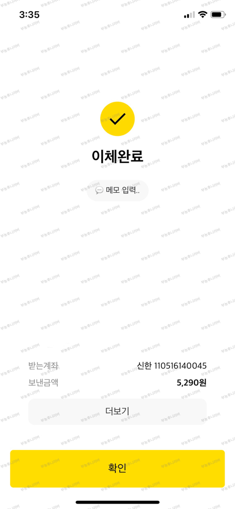 메이커피 이미지