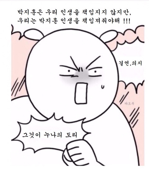 제이클로버(Jclover) 이미지