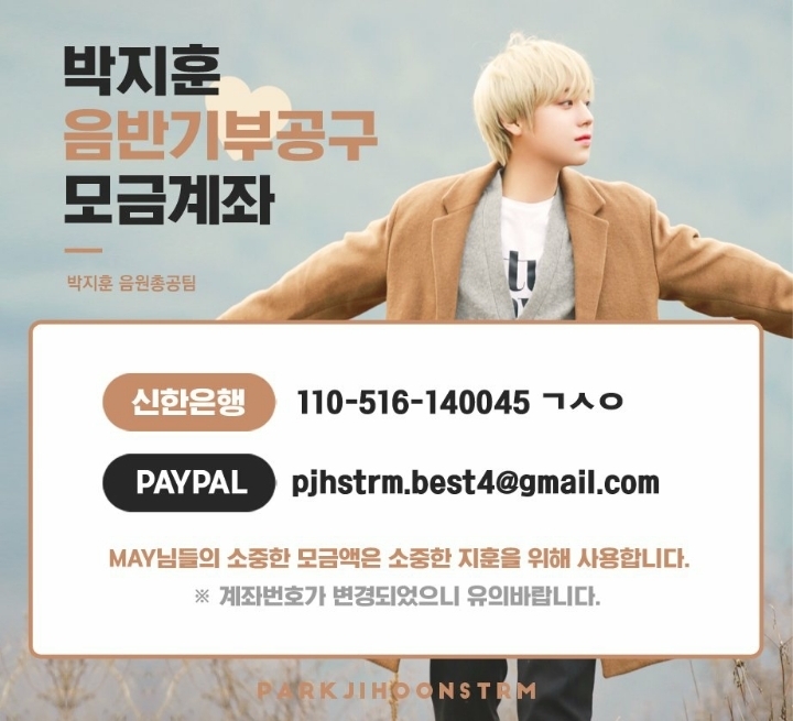메이68 이미지