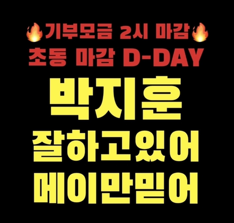 메이68 이미지