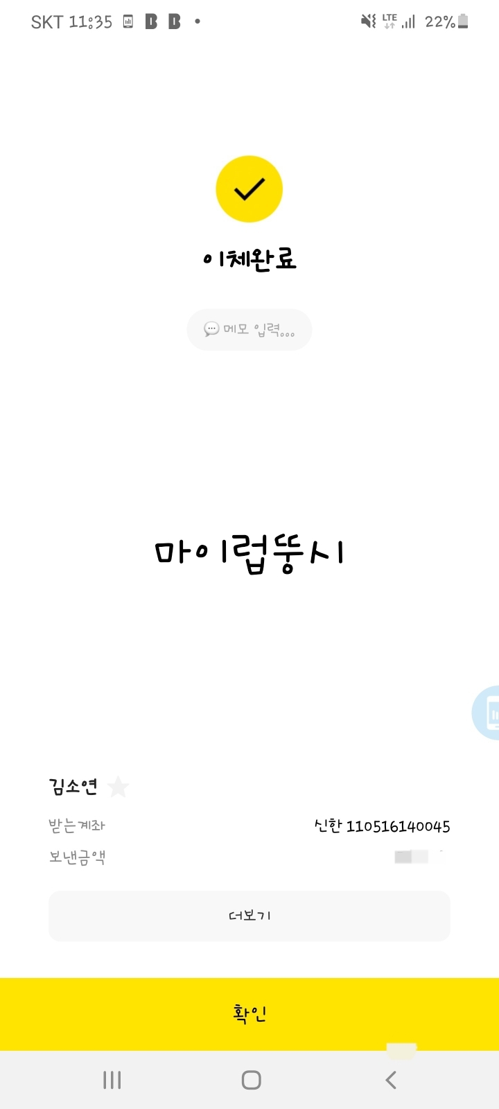 메이커피 이미지