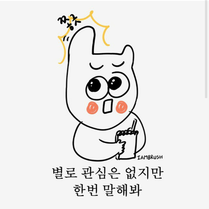 천*근 이미지