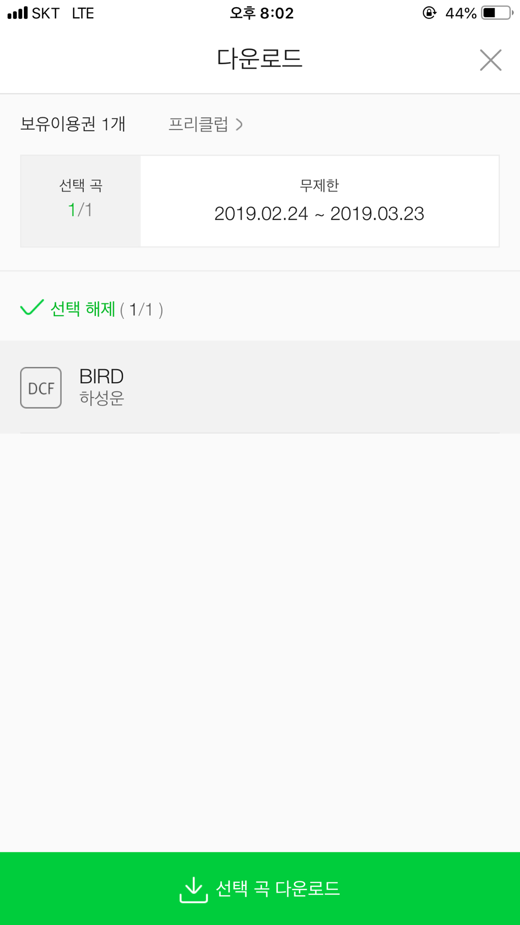 멜론컴퓨터 이미지