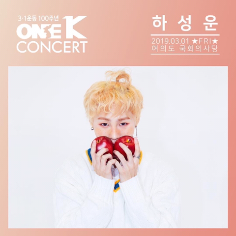 우오 이미지