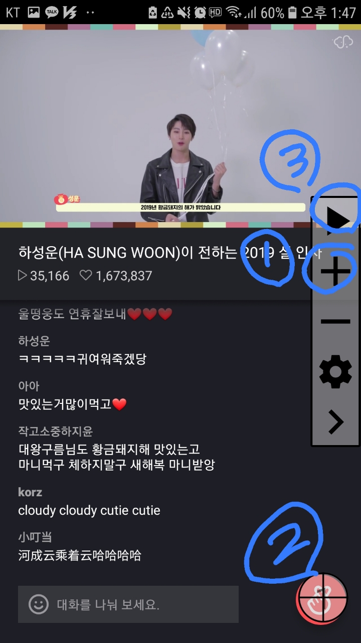 브이녹스 이미지