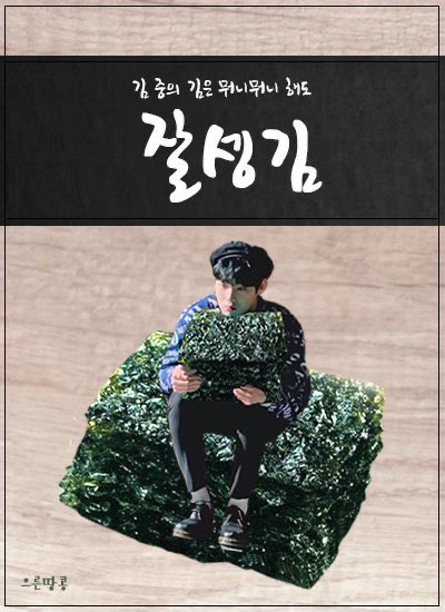 김광고 이미지