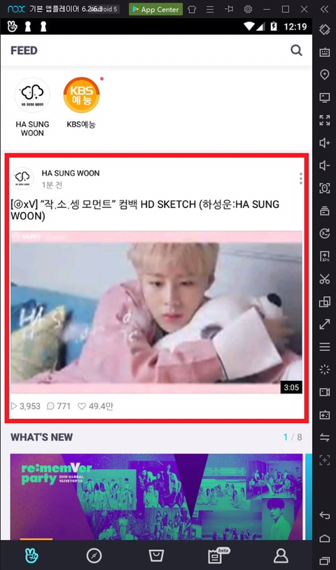 브이녹스 이미지