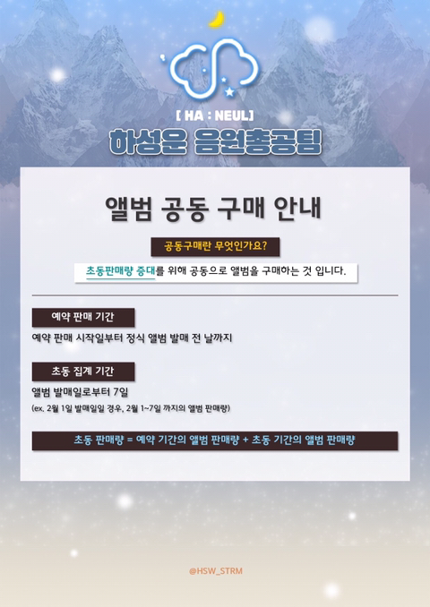 온온공 이미지