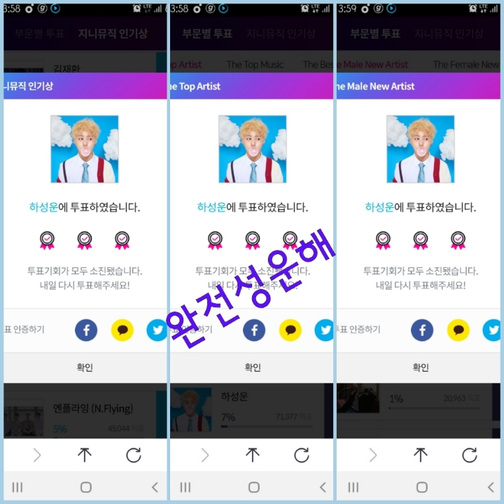 글로벌 지니 이미지