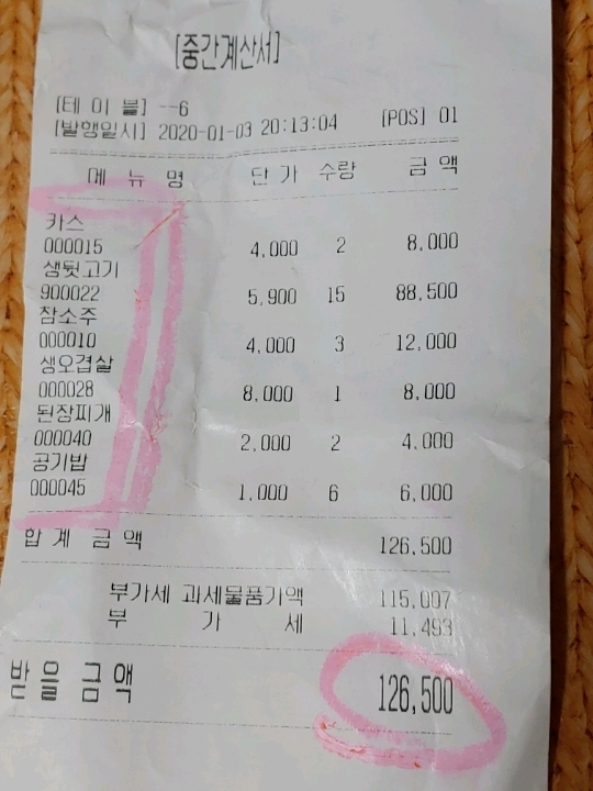 엠제이 이미지
