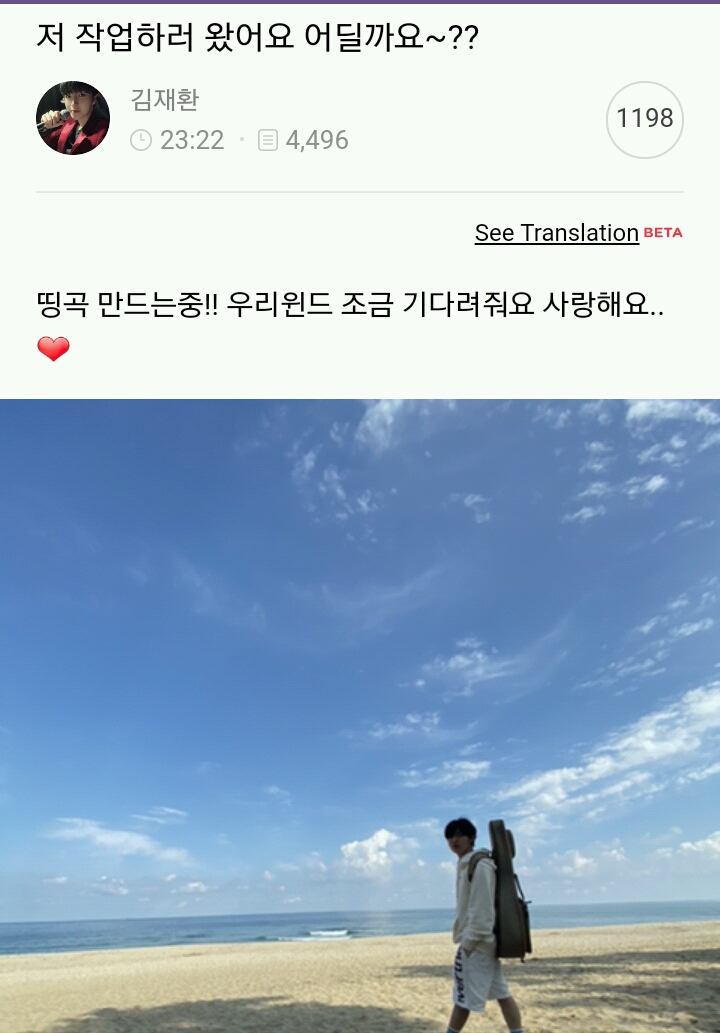 재환A 이미지