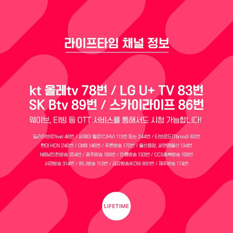 라이프스테이 이미지