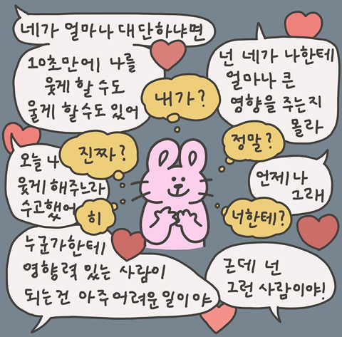 재환A 이미지