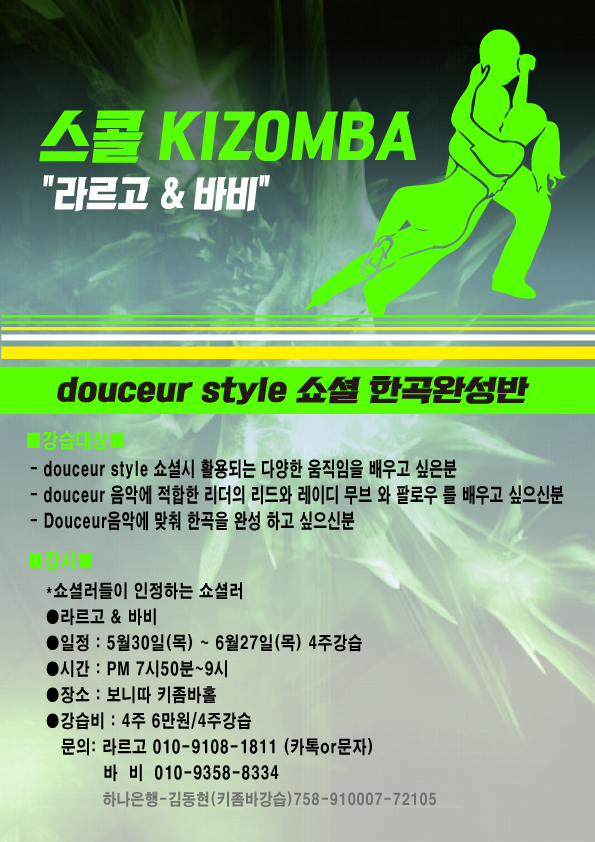 라르고음악 이미지