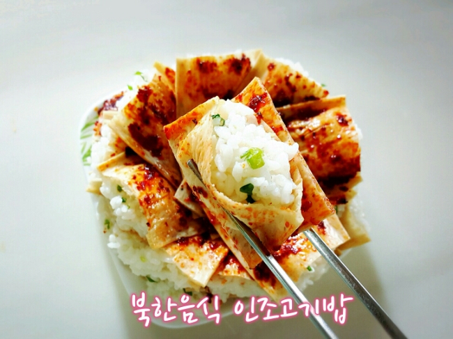 고기밥 이미지