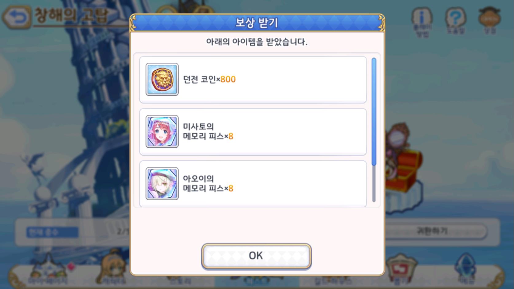 쥰 이미지