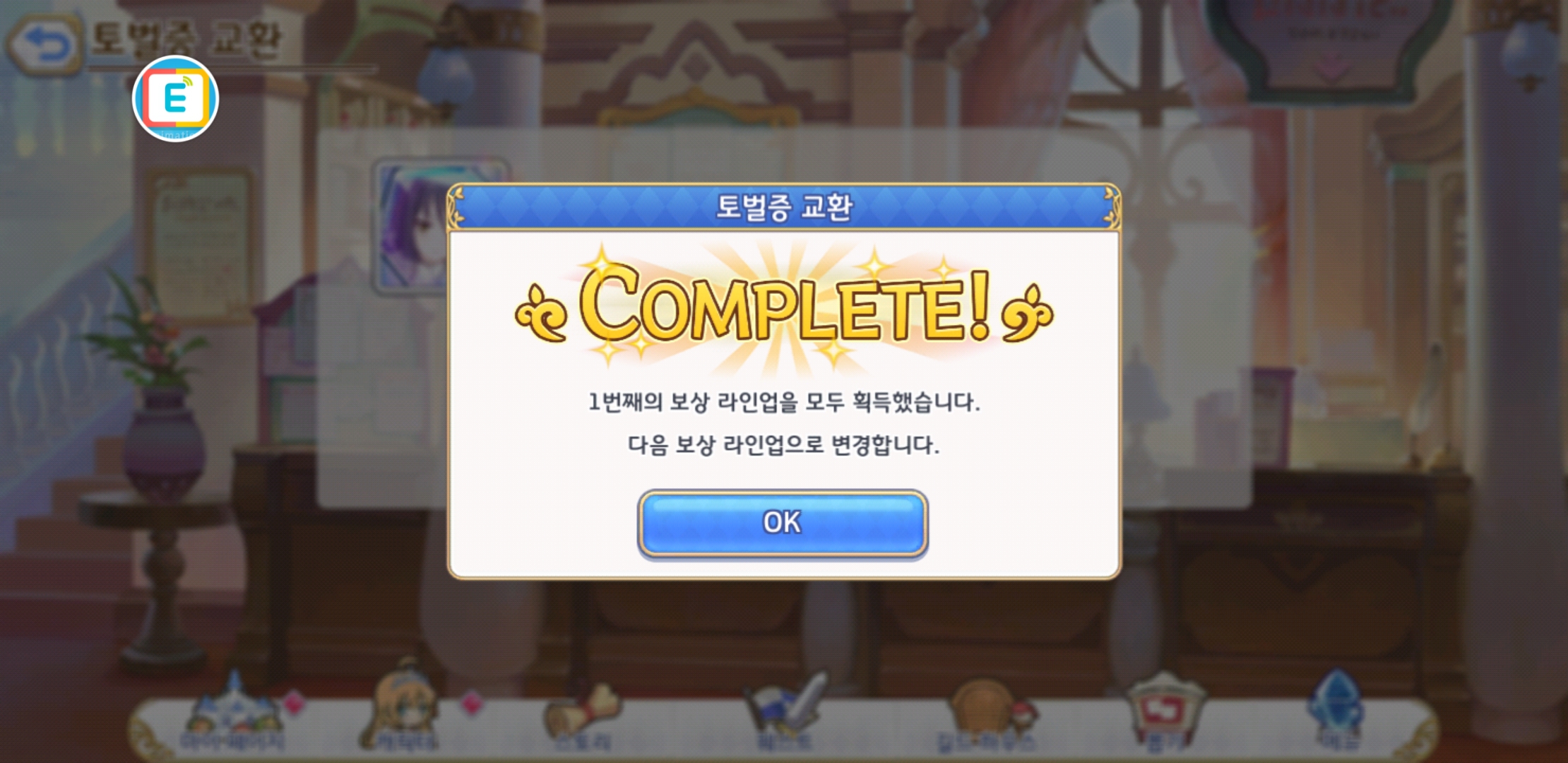 깔끔아 이미지