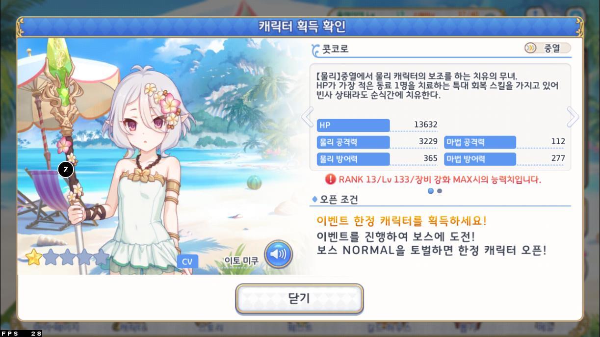 수코 이미지