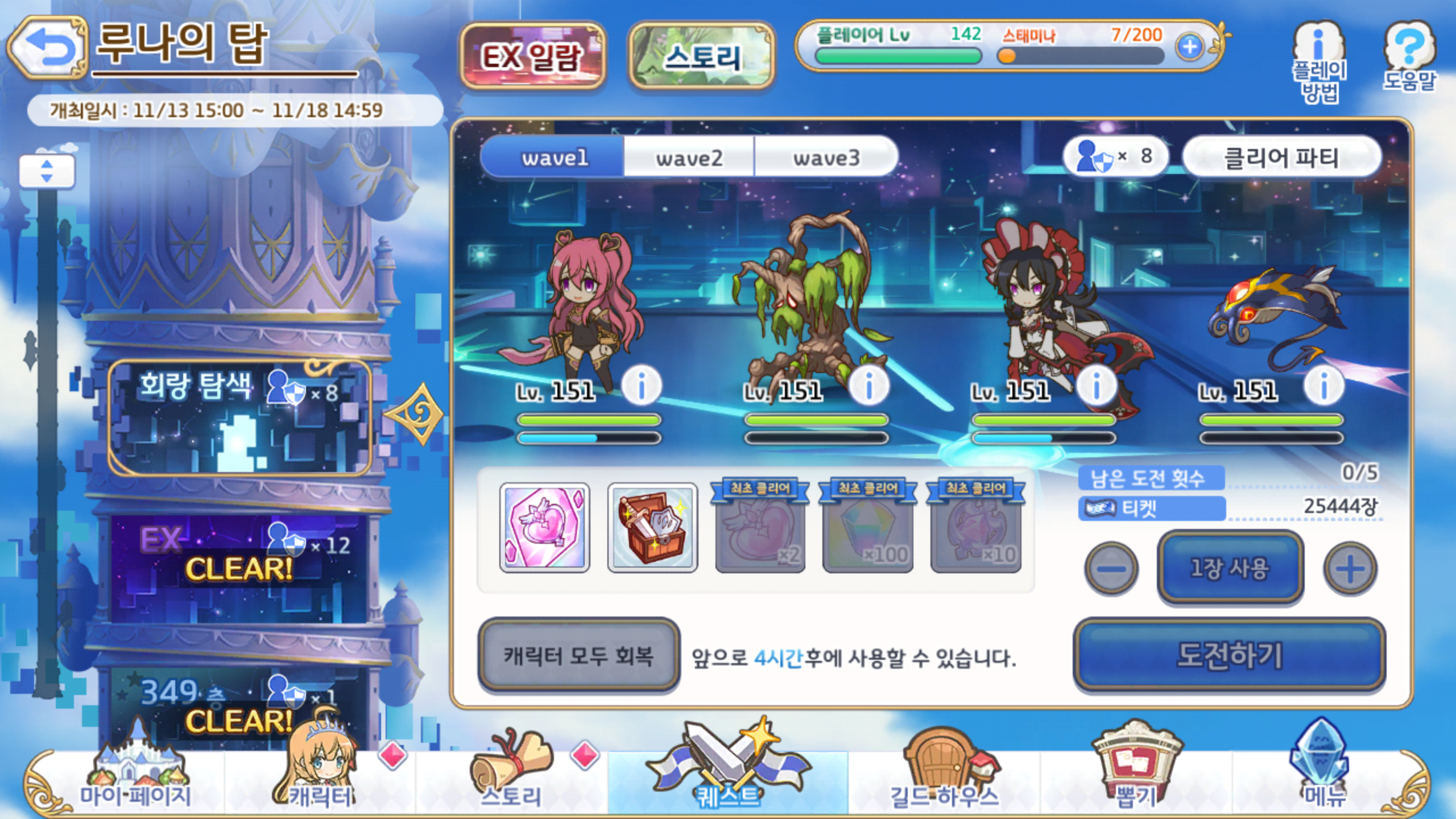 회랑 이미지