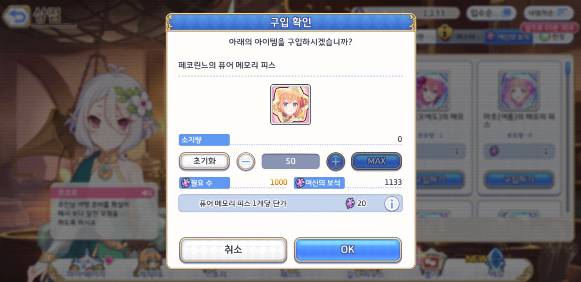 페코 이미지