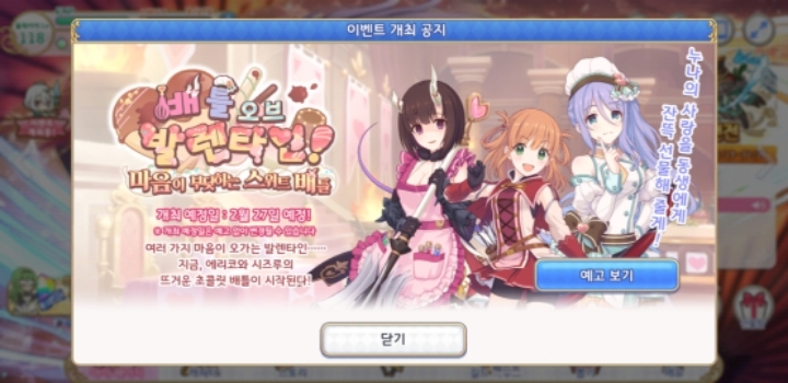 지에스(GS)25 군자역점 이미지
