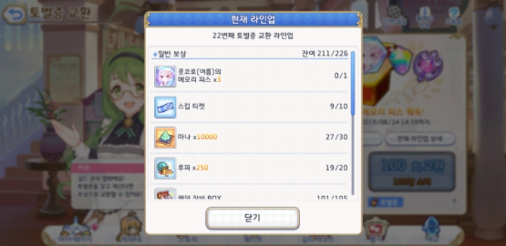 게뜨 이미지