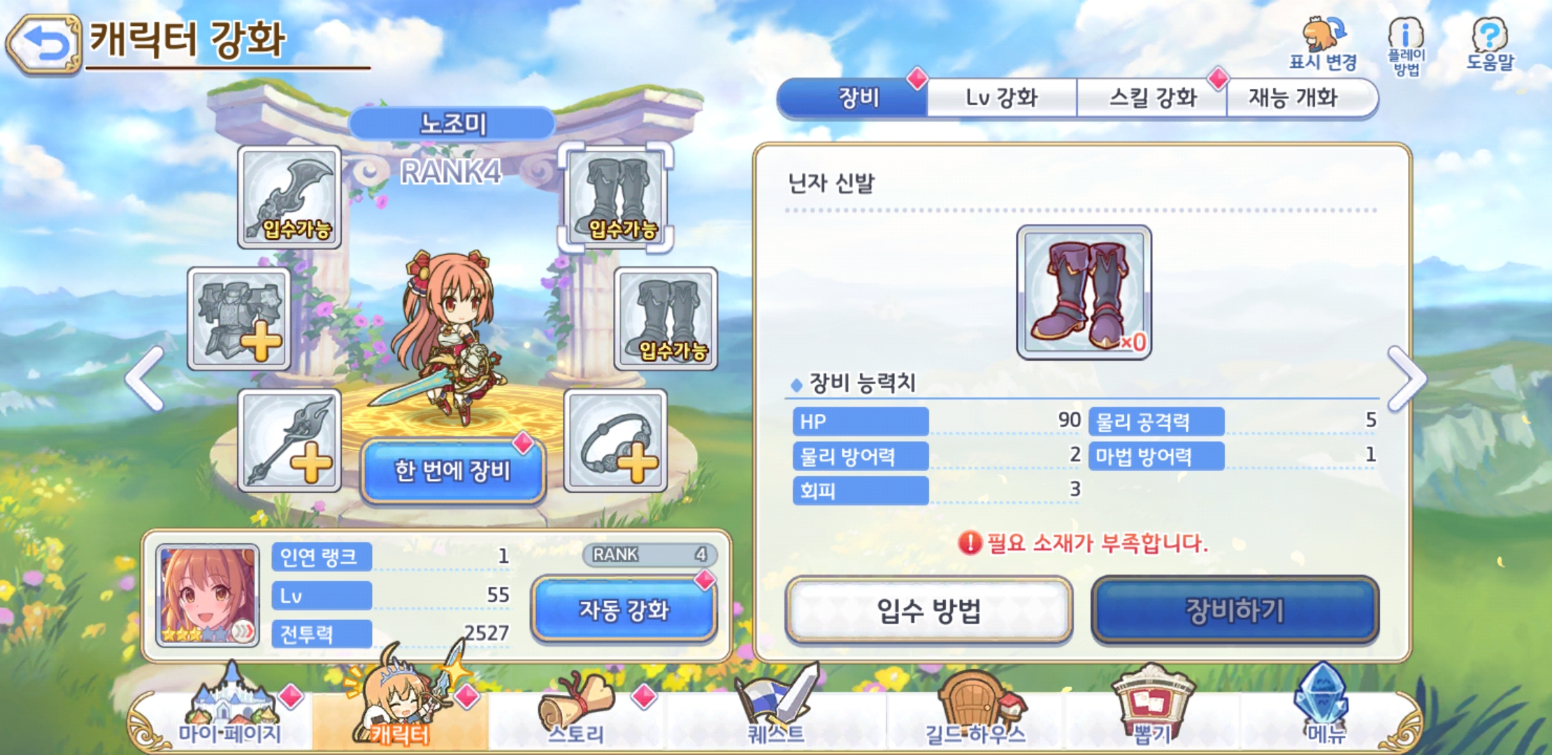 노조미 이미지