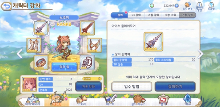 노조미 이미지