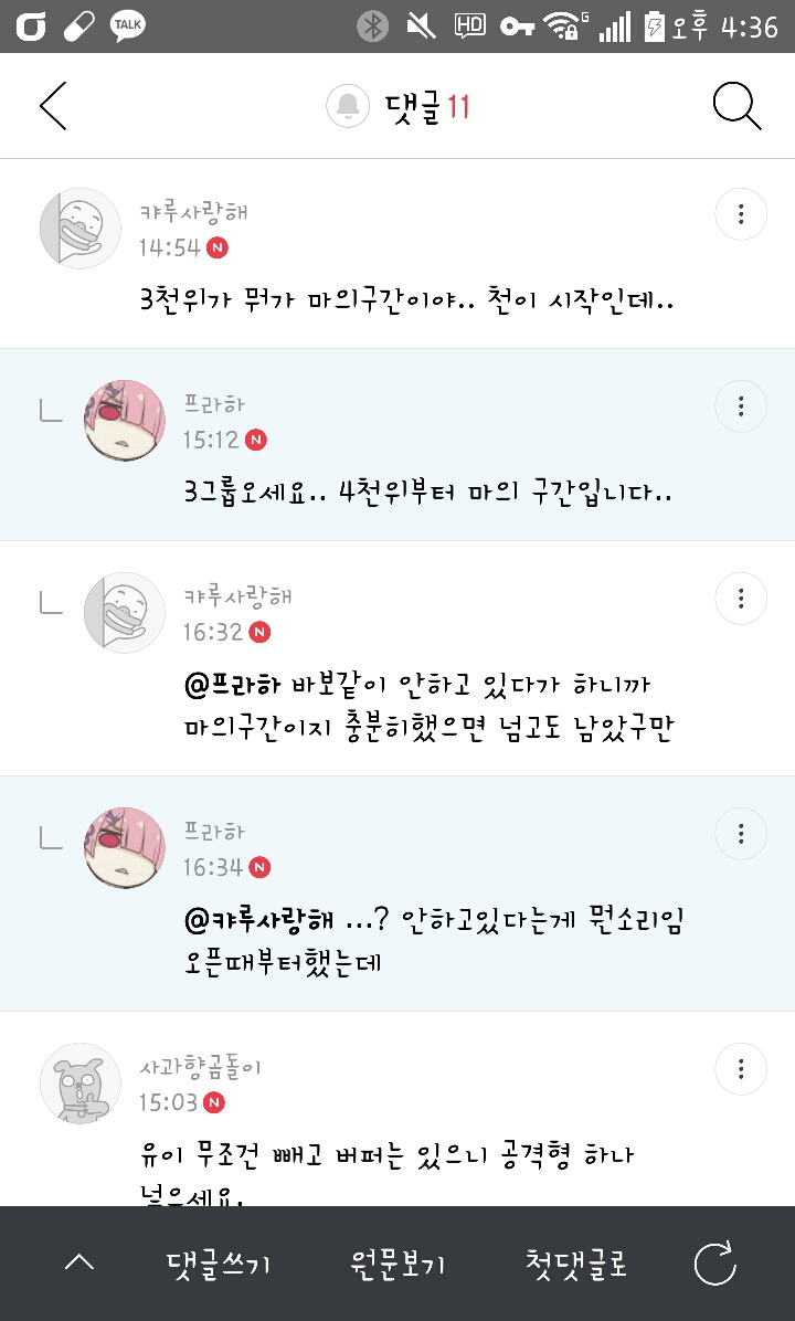 프린 이미지